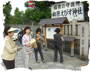 �E�H�[�L���O�̎��ۂƕ��Ɏ����_�߂���@�����g�q�_��